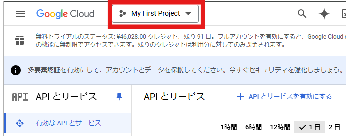 スクリーンショット 2024-11-20 144725.png