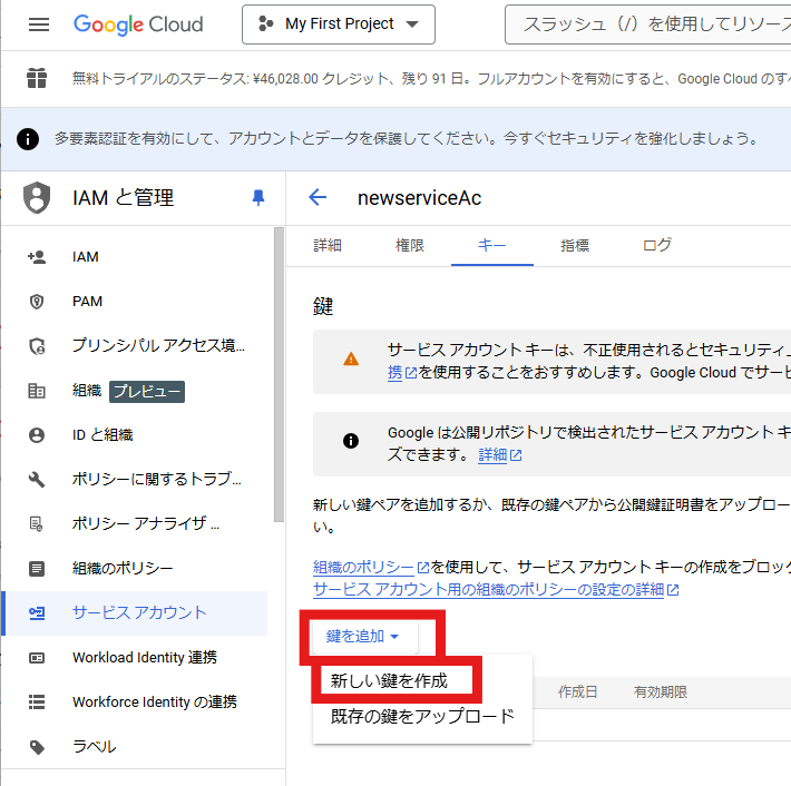スクリーンショット 2024-11-20 154201.png