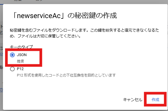 スクリーンショット 2024-11-20 154245.png