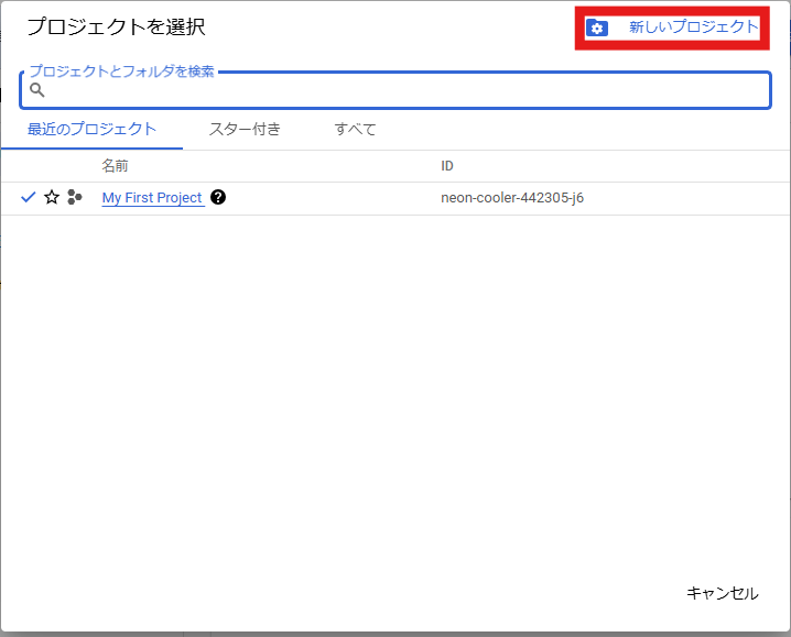 スクリーンショット 2024-11-20 145042.png