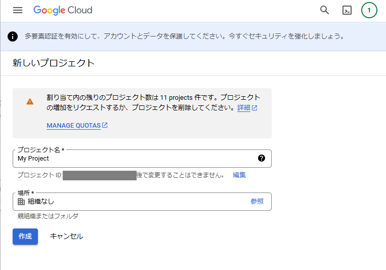 スクリーンショット 2024-11-20 145319.png