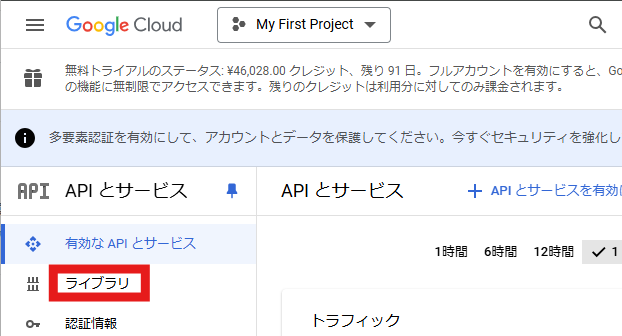 スクリーンショット 2024-11-20 145434.png