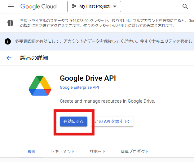 スクリーンショット 2024-11-20 145656.png