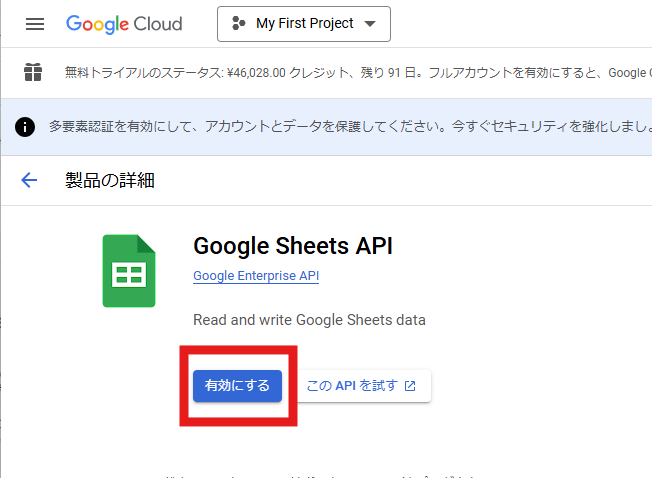 スクリーンショット 2024-11-20 150013.png