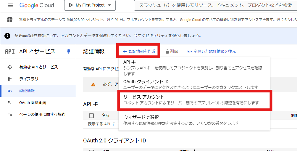 スクリーンショット 2024-11-20 151525.png