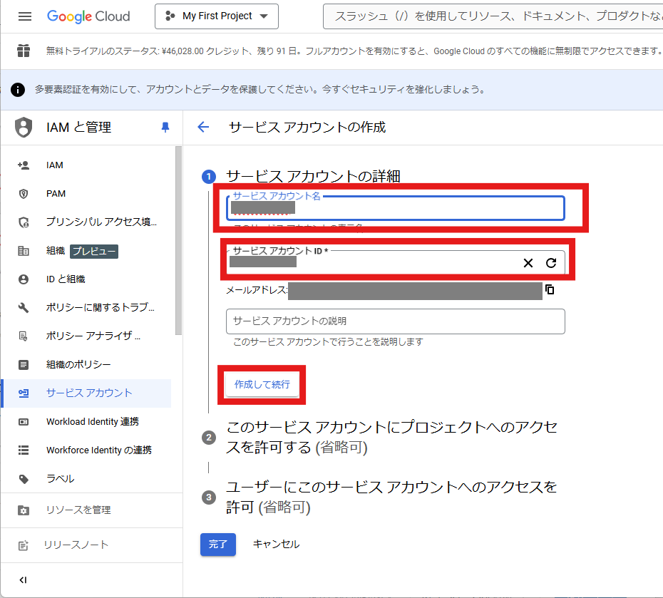 スクリーンショット 2024-11-20 153157.png