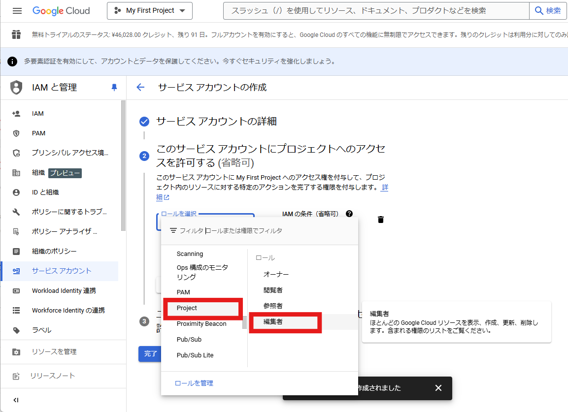 スクリーンショット 2024-11-20 153411.png