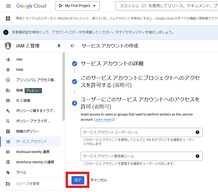 スクリーンショット 2024-11-20 153658.png