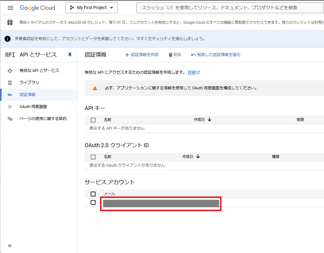 スクリーンショット 2024-11-20 154004.png