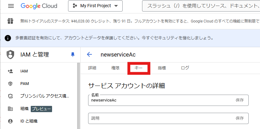 スクリーンショット 2024-11-20 154056.png