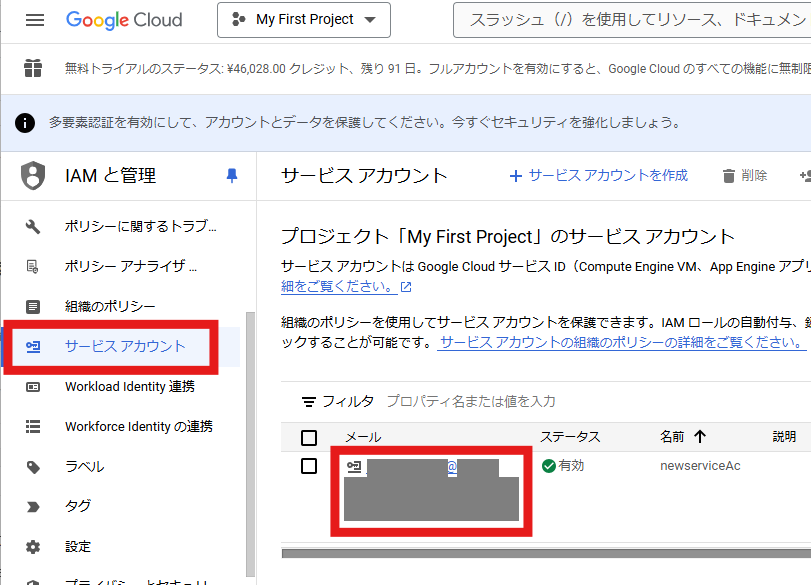 スクリーンショット 2024-11-20 155443.png