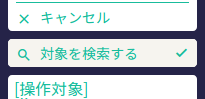 search target