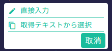 search target input selector