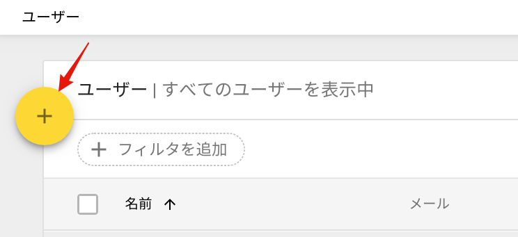 add user