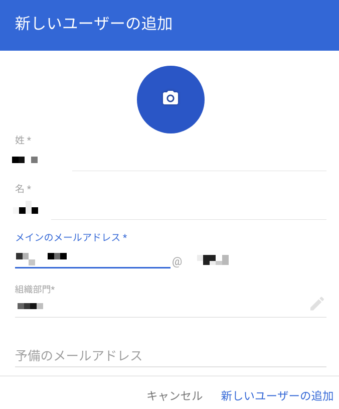 user setting