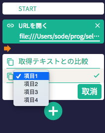 change select2