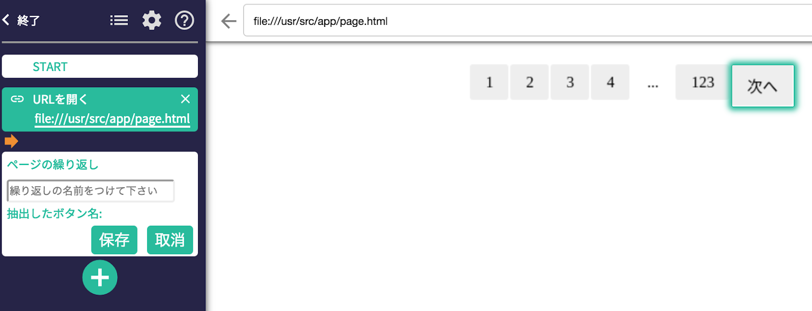 foreach page open menu
