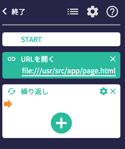 foreach page after