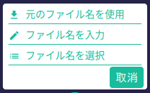 download filename