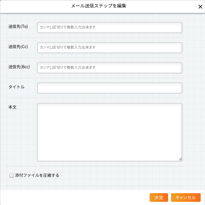 send mail