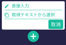 input selector