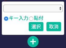 set text select variable form