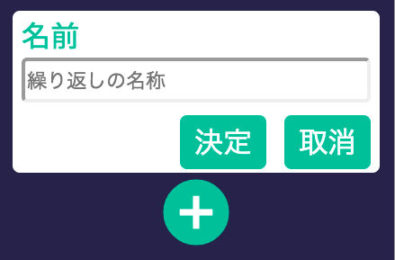 loop extraction menu
