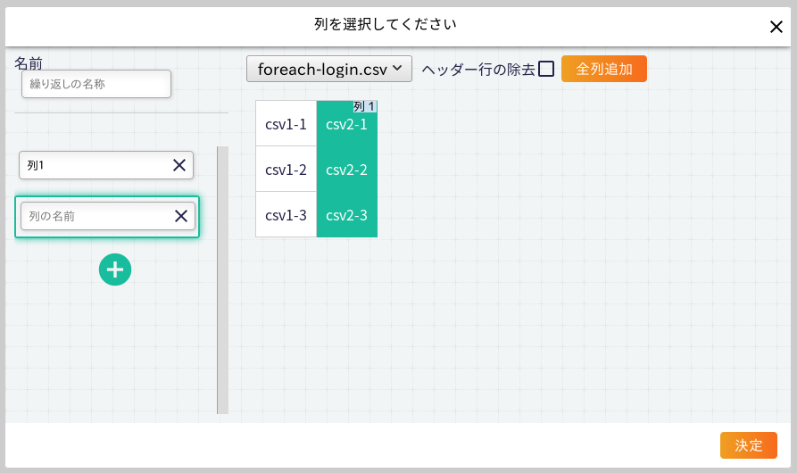 matrix preview selector multi