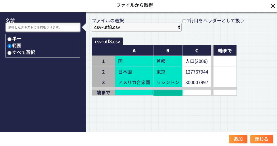 value in resource inf