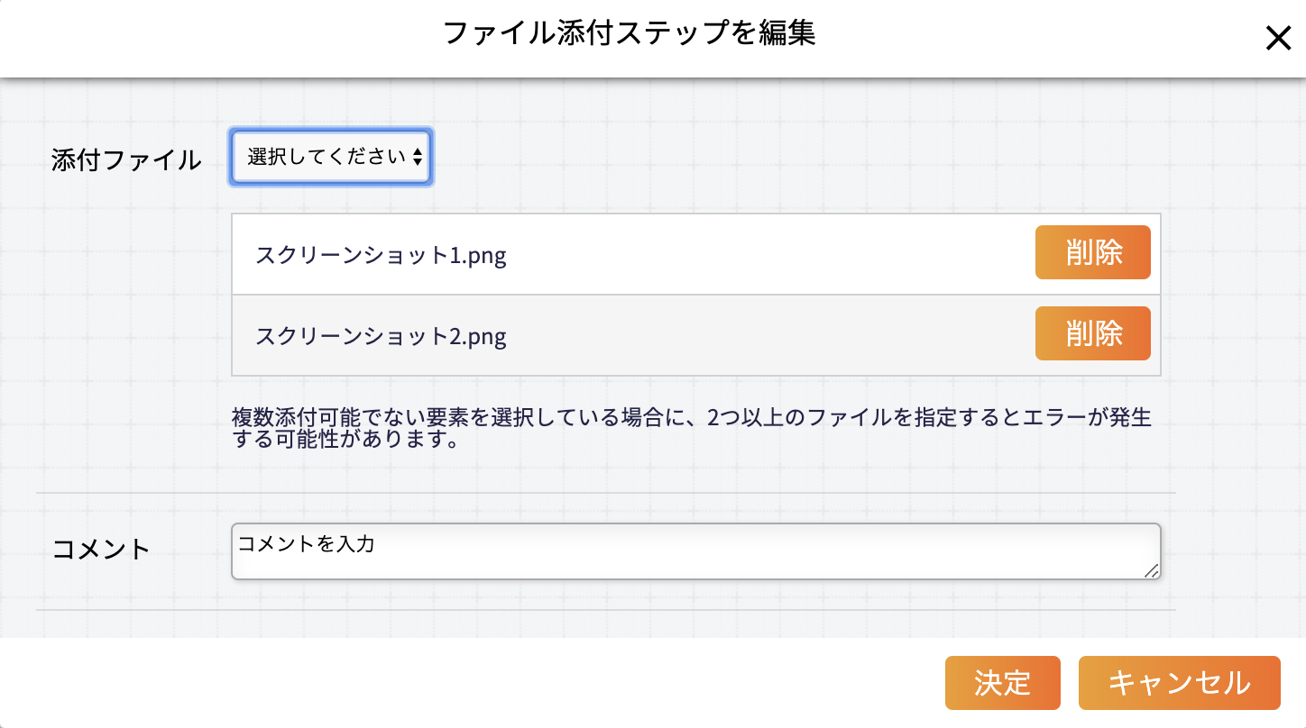 attach file edit