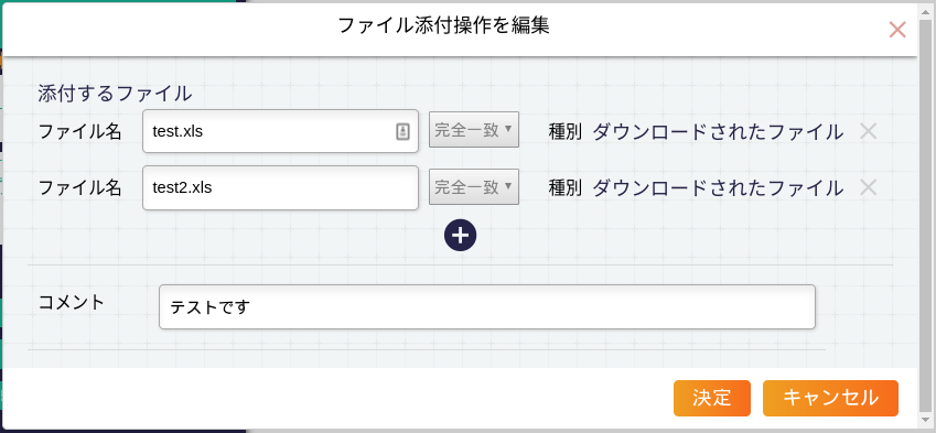 attach file edit old