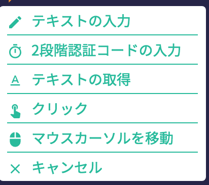 input otp code