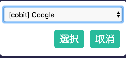select otp code