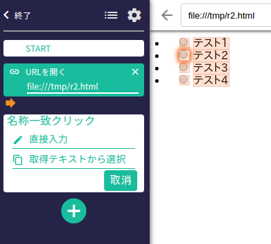 click if