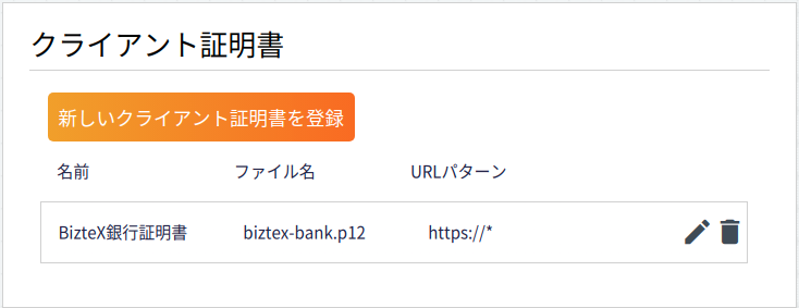 list