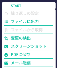 print to pdf select operation