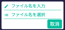 print to pdf select filename