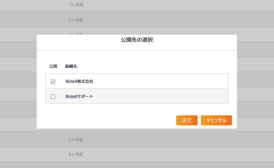 choose publishing org