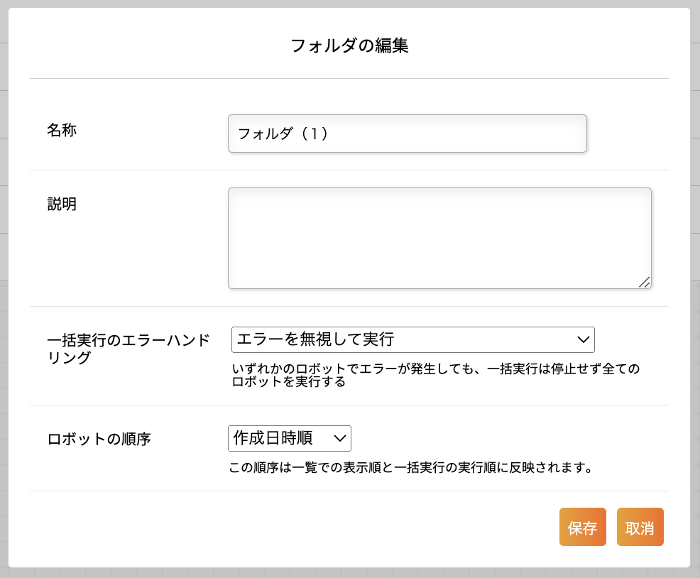 スクリーンショット 2024-06-06 15.52.36.png