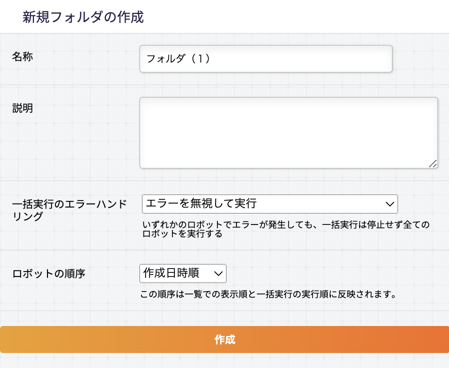 スクリーンショット 2024-06-06 15.51.30.png