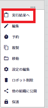 スクリーンショット 2024-06-17 101706.png